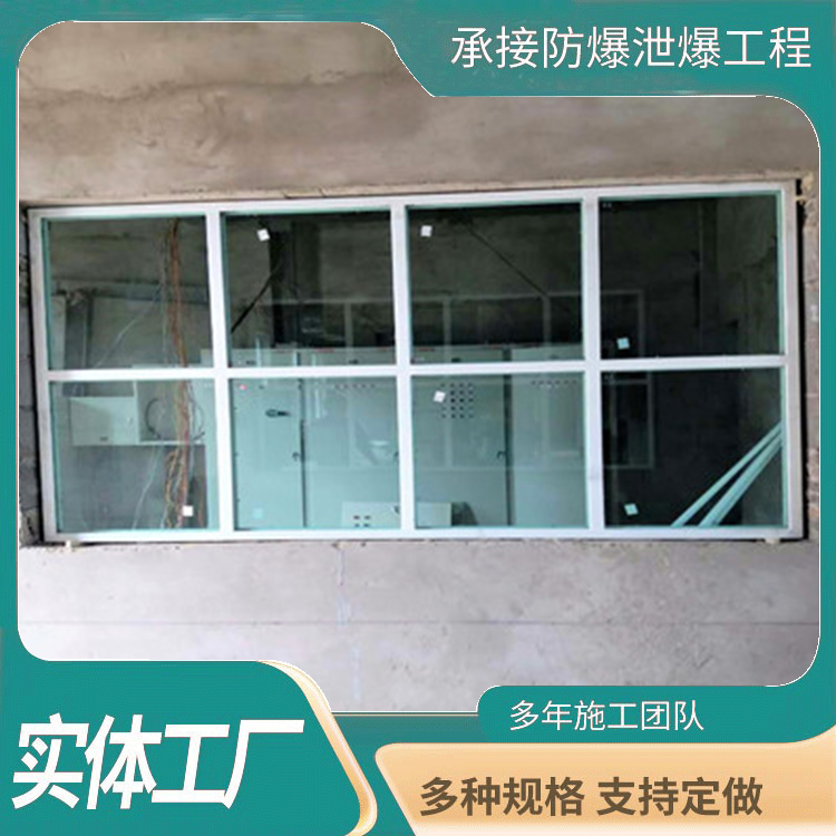 B型防爆窗
