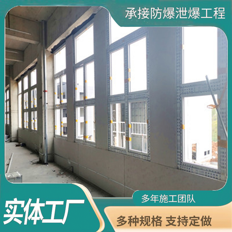 药物制剂车间防爆窗