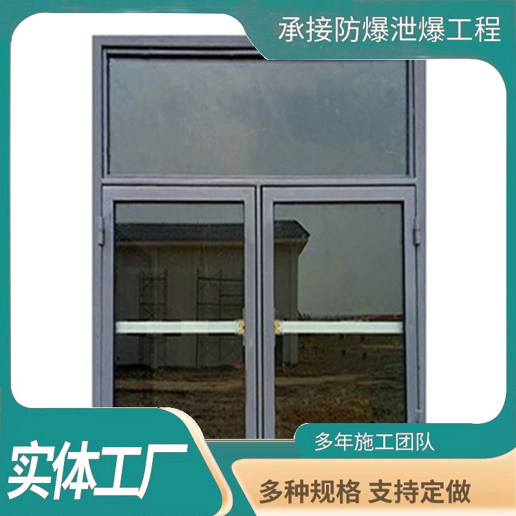 钢质防爆窗