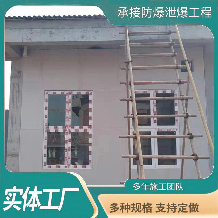 库房防爆窗
