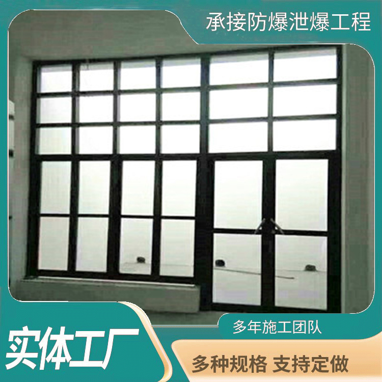 粉尘车间防爆窗