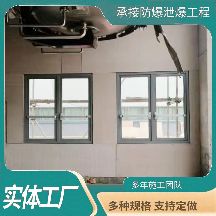 化工厂防爆窗