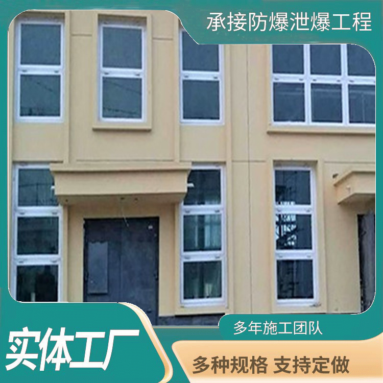 氢气充装车间泄爆窗