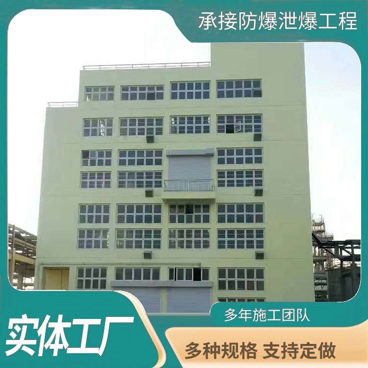 隔离剂车间泄爆窗