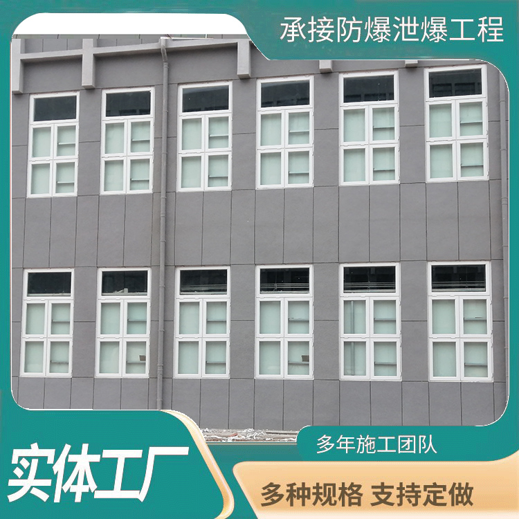 新能源控制室泄爆窗