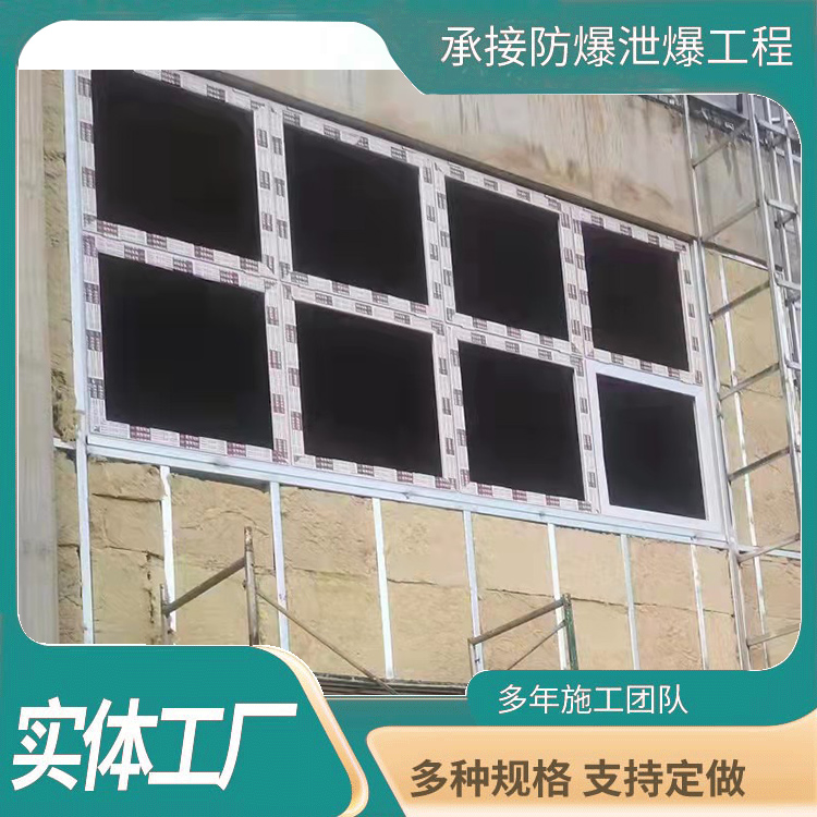 铝制泄爆窗