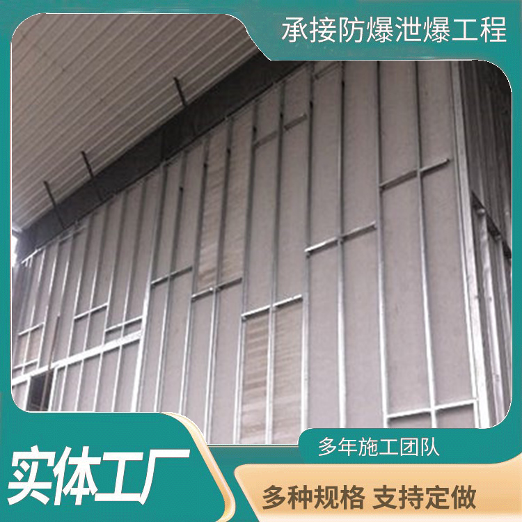 硅酸钙板泄爆墙