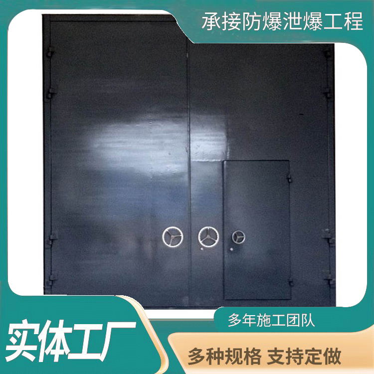 酒厂防爆门