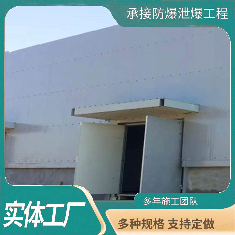 锅炉房防爆门