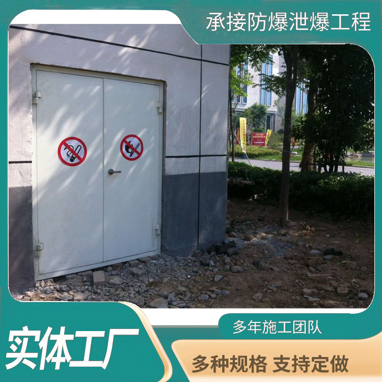 废料库防火防爆门