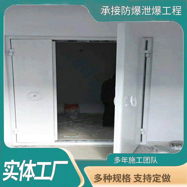 加氯间抗爆门