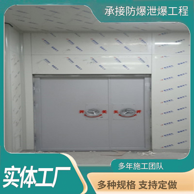 石油建筑抗爆门