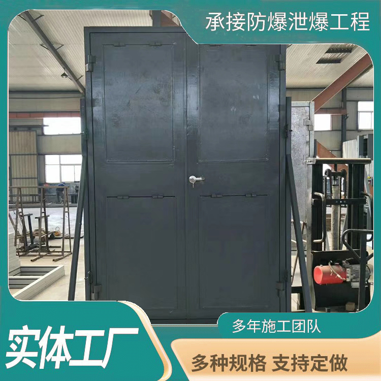 钢制泄爆门