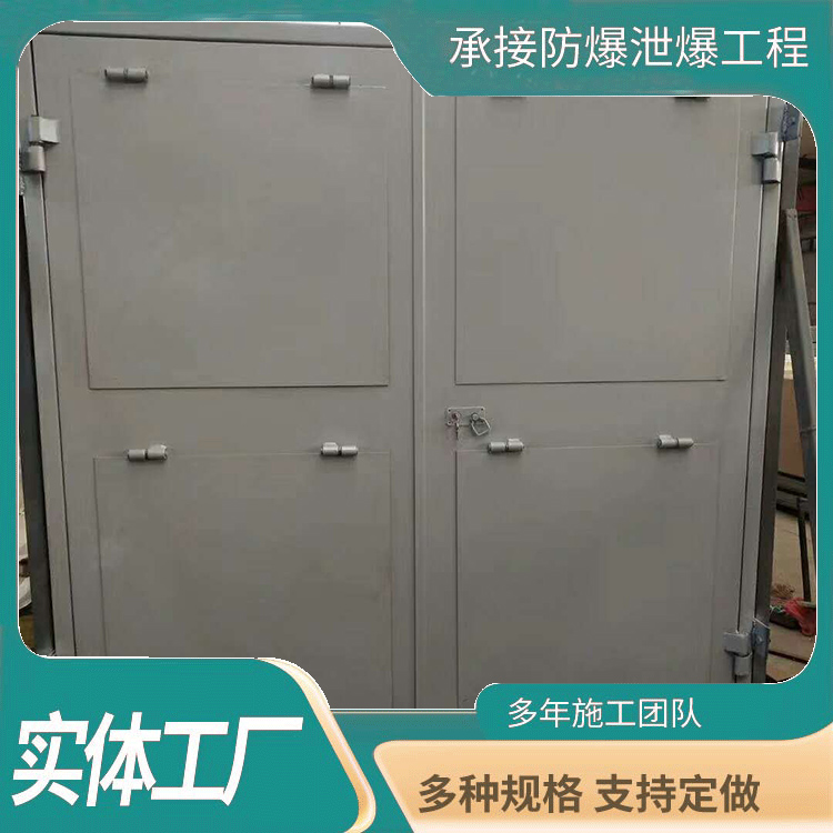 轻质泄压门