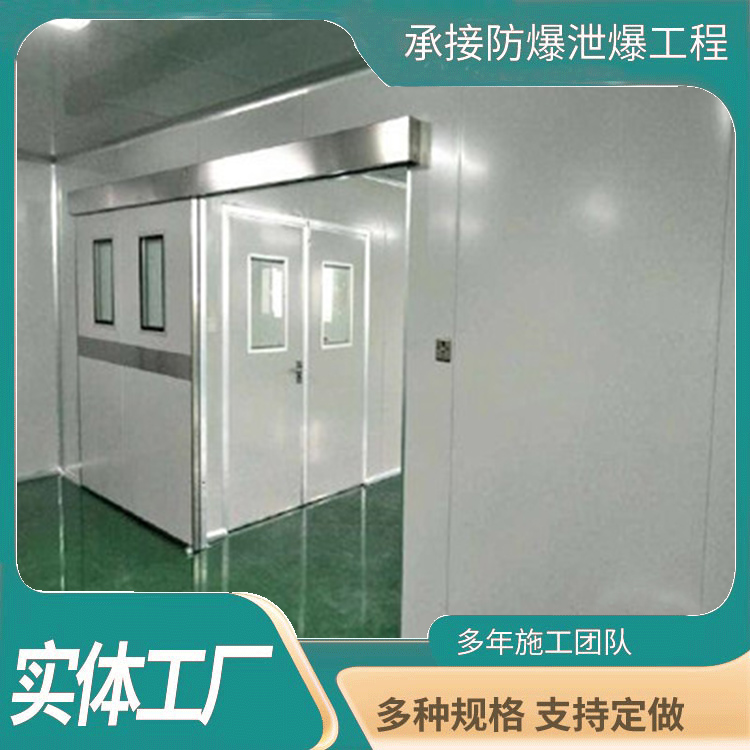 医院洁净墙