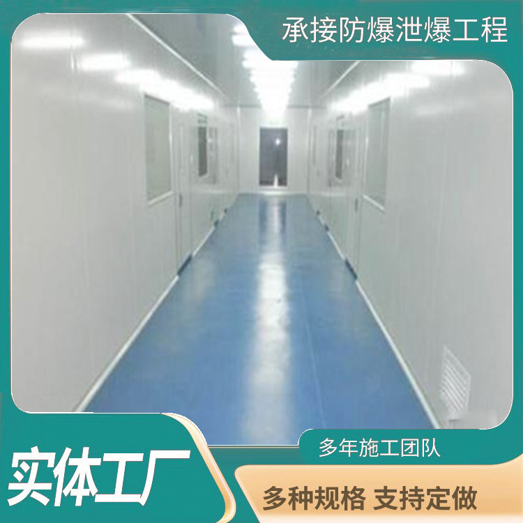净化洁净墙