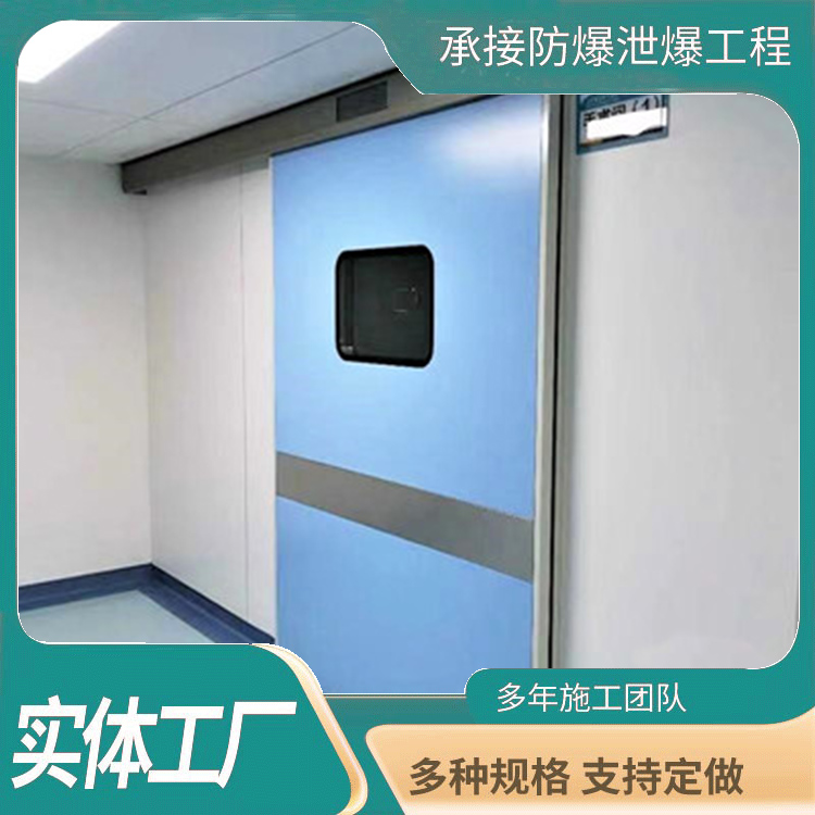 钢制洁净门