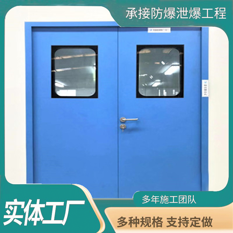 铝制洁净门