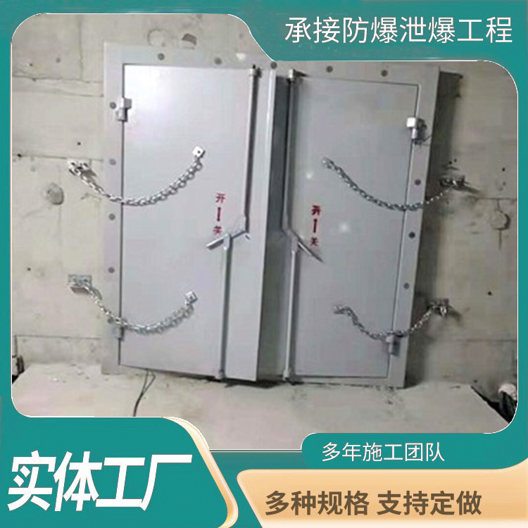 铁路隧道防护门