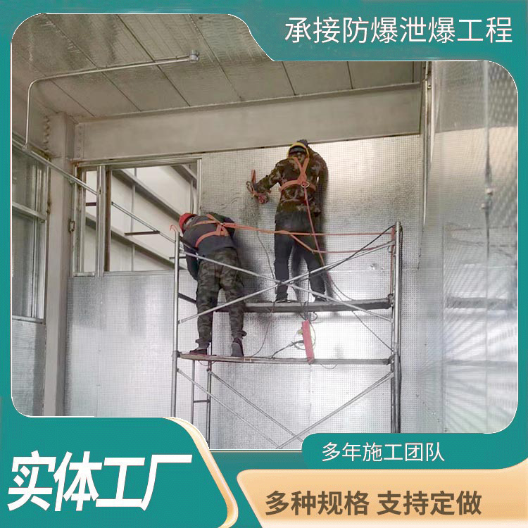 泄爆防爆墙