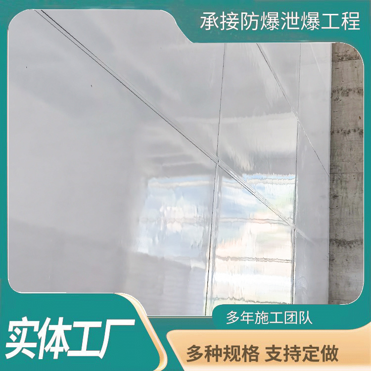外饰面防爆墙